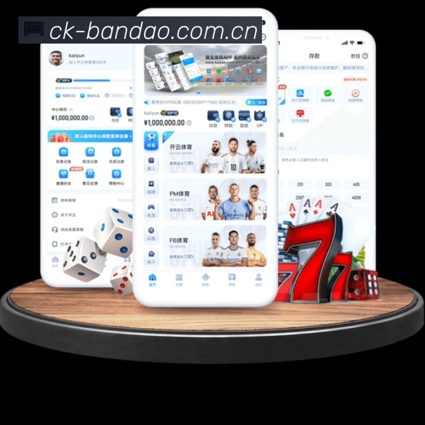 半岛体育 体育赛事与数据服务平台