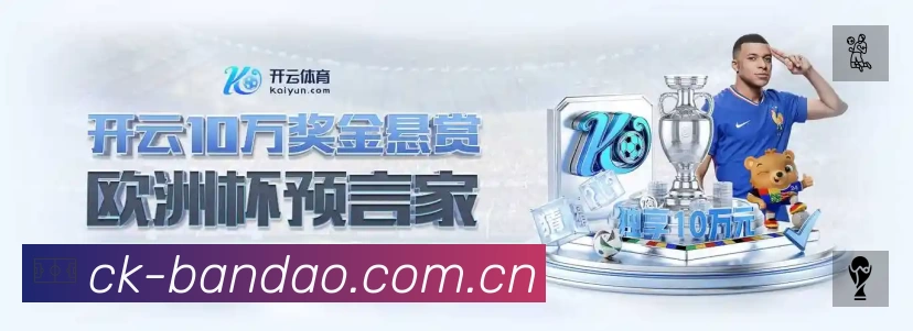 互动直播