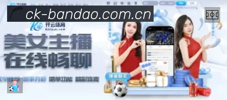 半岛体育平台展示图